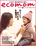 ecomom